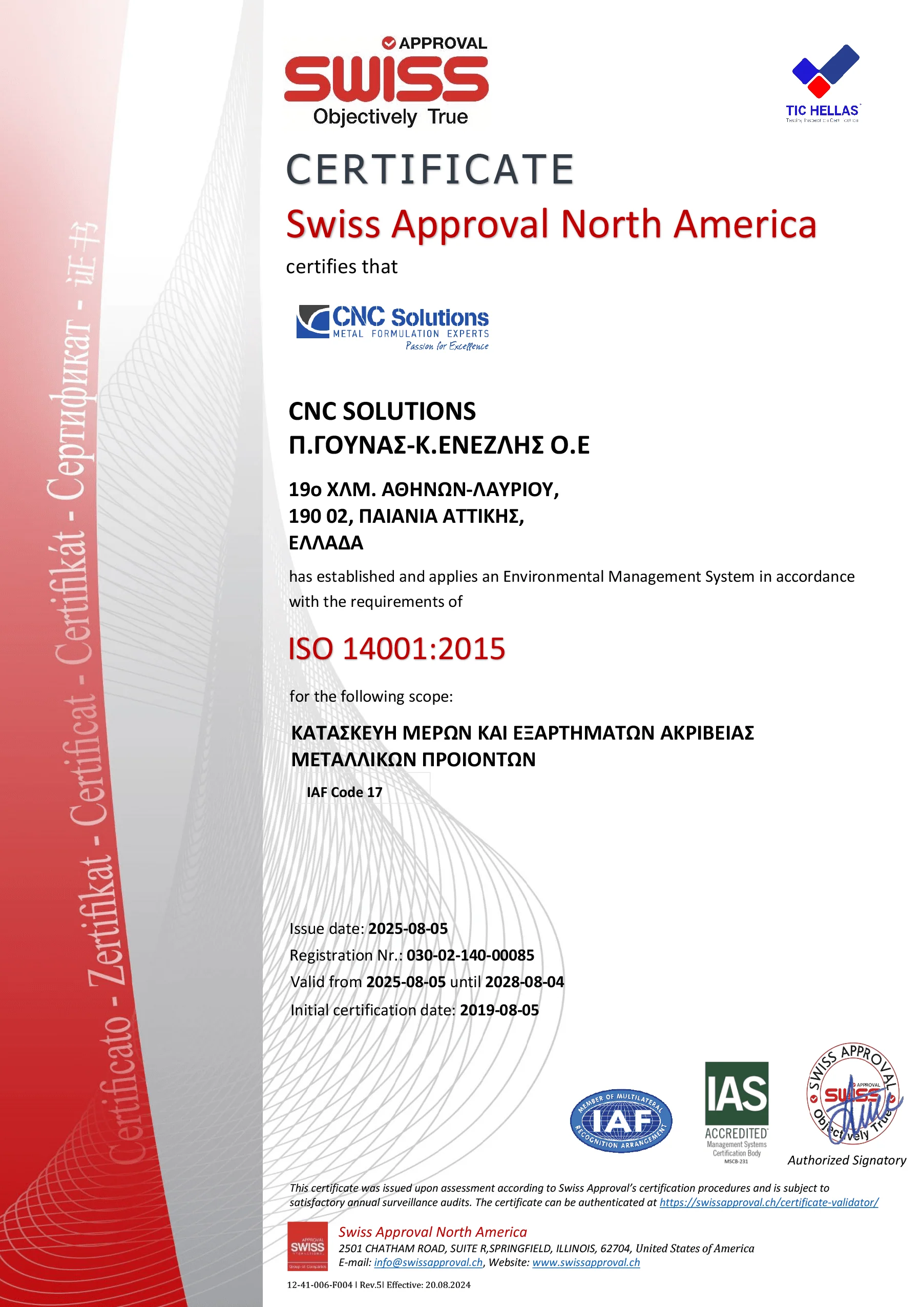 ISO&nbsp;14001:2015 Certificate